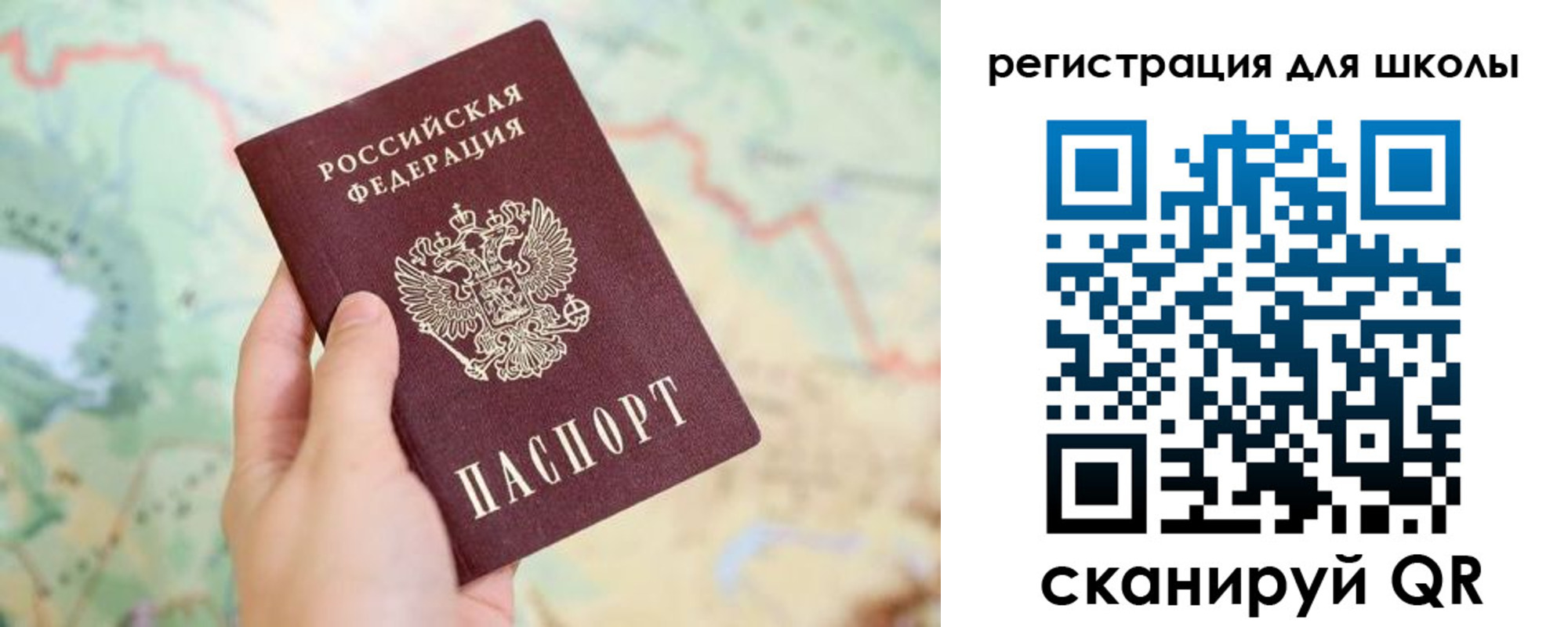 найти адрес прописки в Бирске